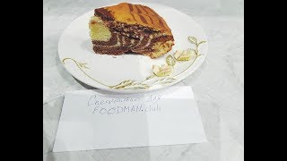 Йогуртовый пирог "Зебра": рецепт от Foodman.club Йогуртовый пирог "Зебра": рецепт от Foodman.club