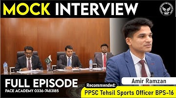 Amir Ramzan(Tehsil Sports Officer (BPS-16) Recommended Complete Mock Interview Video|Pace Gk Academy
