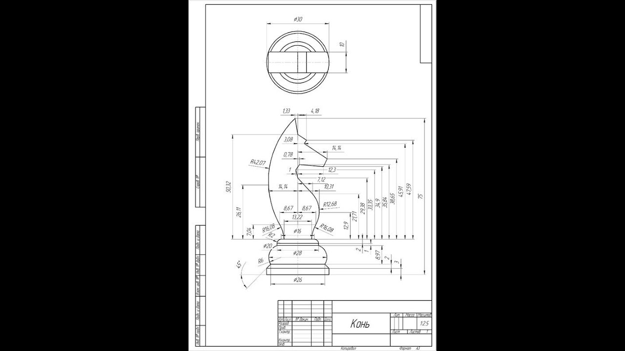 Ejercicio 7 caballo ajedrez - YouTube