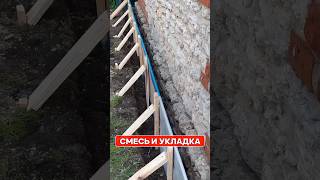 КАК ПРАВИЛЬНО СДЕЛАТЬ БЕТОН — мои пропорции и рецепт успеха #Лайфхак #Ремонт