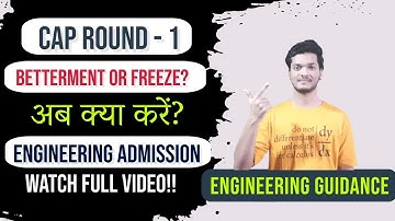 What is Self Verification ? | Seat Acceptance For CAP Round 1 | How To Do Betterment or Freeze #cap