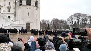 Присяга в Президентском полку в Кремле 25.01.2024. Гимн