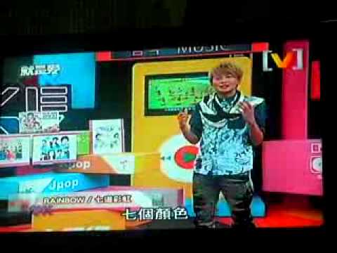 120409 就是愛JK新貨上架 吳建恆介紹(RAINBOW)