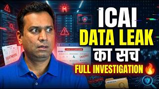 ICAI Data Leak EXPOSED? CA Result 2026 से पहले सच क्या है? Full Investigation | CA Dr Amit Khandal
