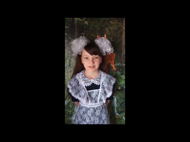 №349 Головко Софья. Стихотворение