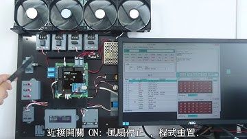 易學易用 - I/O 控制   IOC-D32A8 DI程序控制示範.