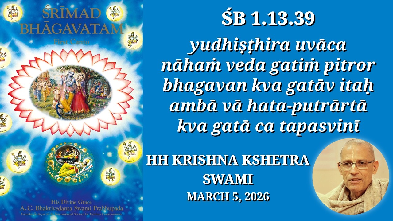 Spiritual Strength in Times of Loss: The Secret of Tapasya | HH Krishna Kshetra Swami | 05.03.2026