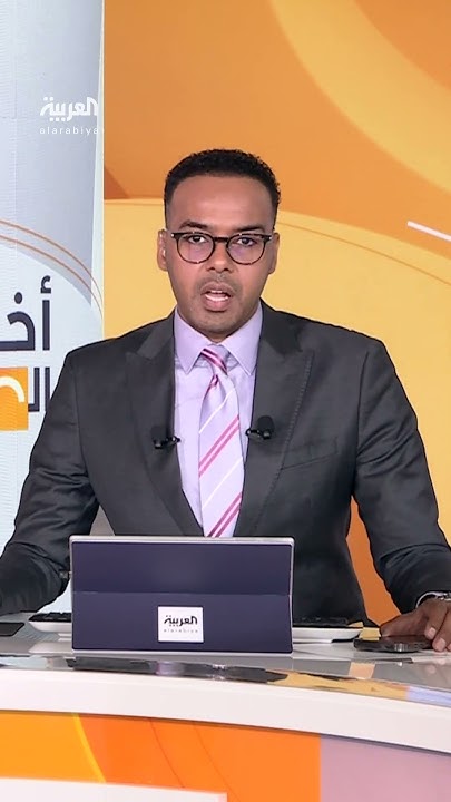 ..             
 - نشر قبل 2 ساعة