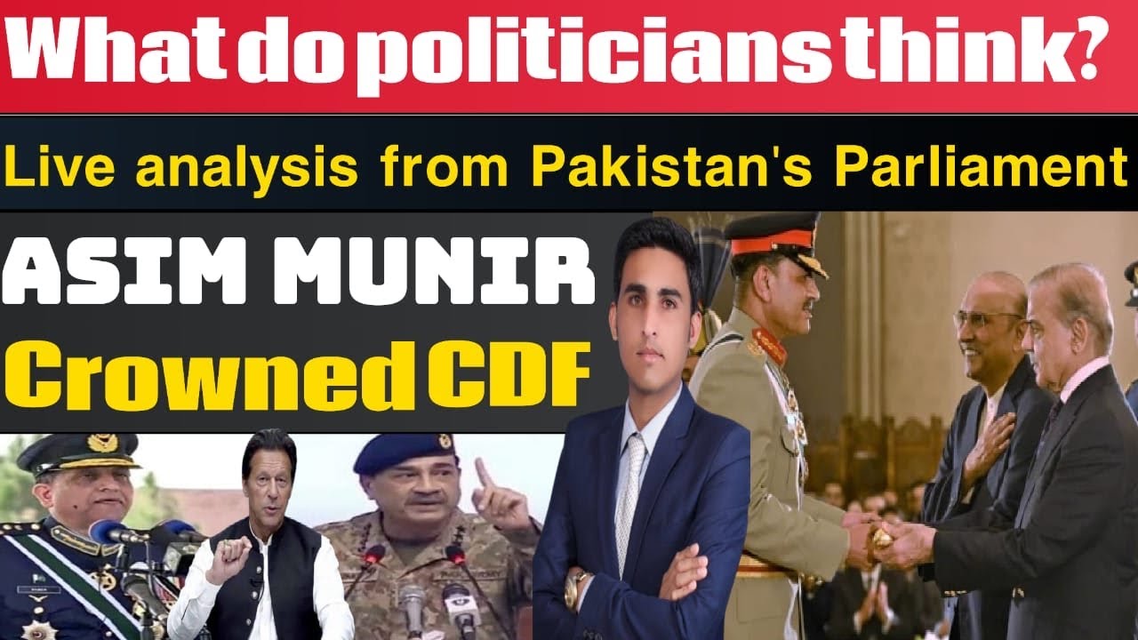 Последние новости генерала Асима Мунира | Уведомление CDF и анализ первой публикации | Икрам Улла...