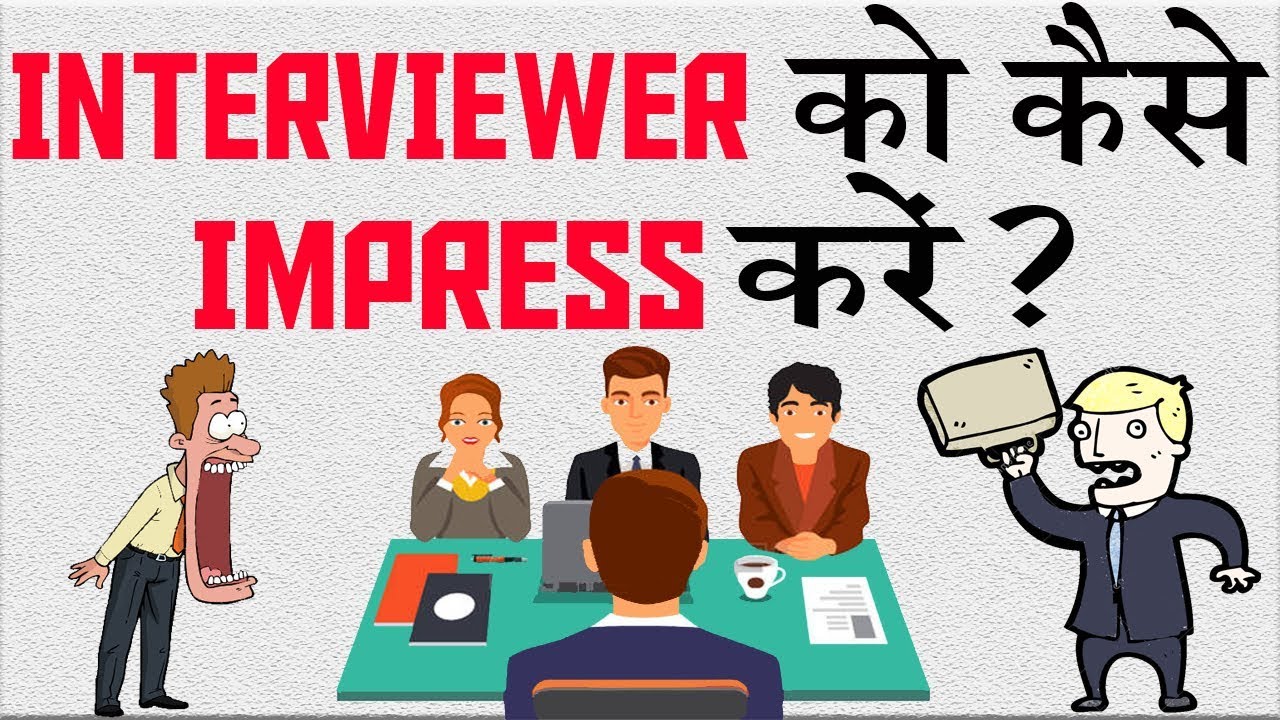 7 Killer Job Interview Tips In Hindi How to prepare for a job