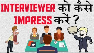 In this video i share with you the 7 best interview tips hindi that
will help land your dream job. these put you...