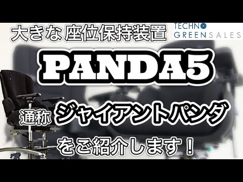 製品情報動画 - YouTube