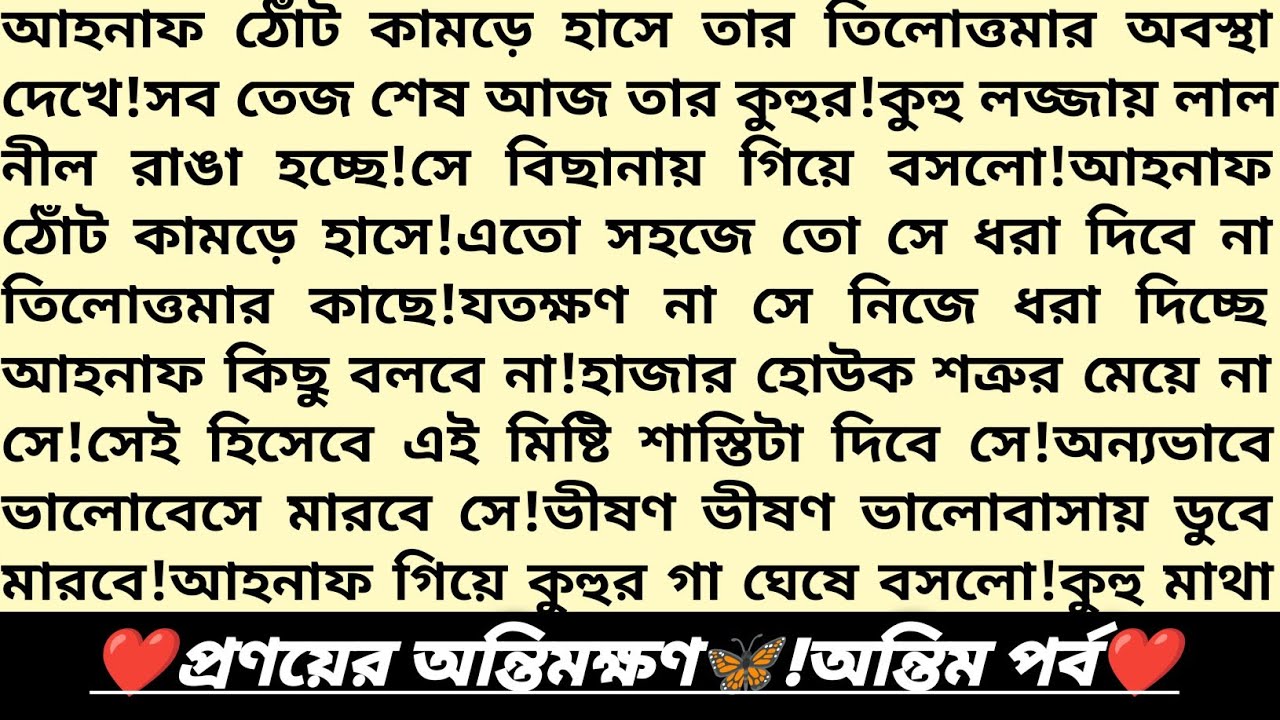 Odintsovodagi ziyofatda jinsiy aloqa