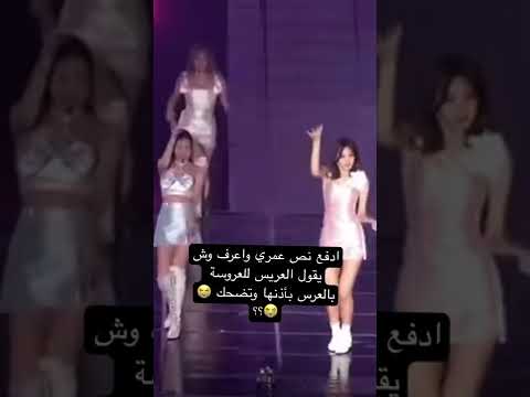 ادفع نص عمري على ذا الشي