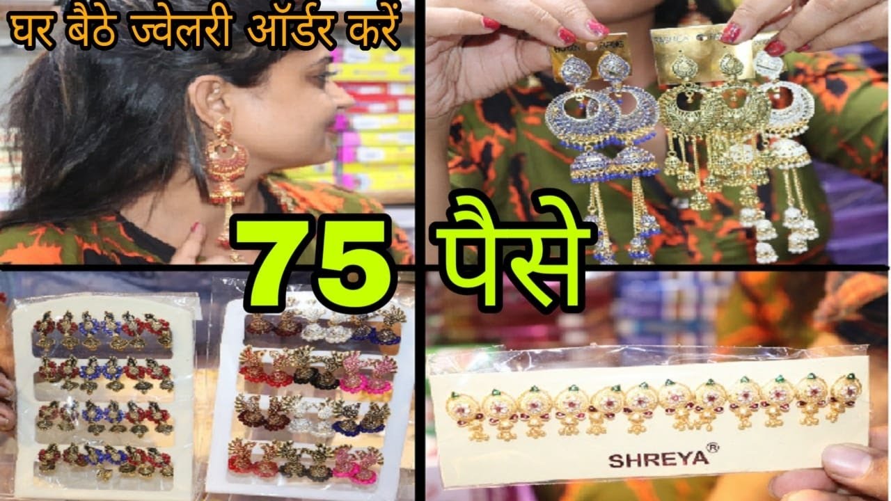 artificial jewellery Wholesale Market in sadar bazar online jewellery