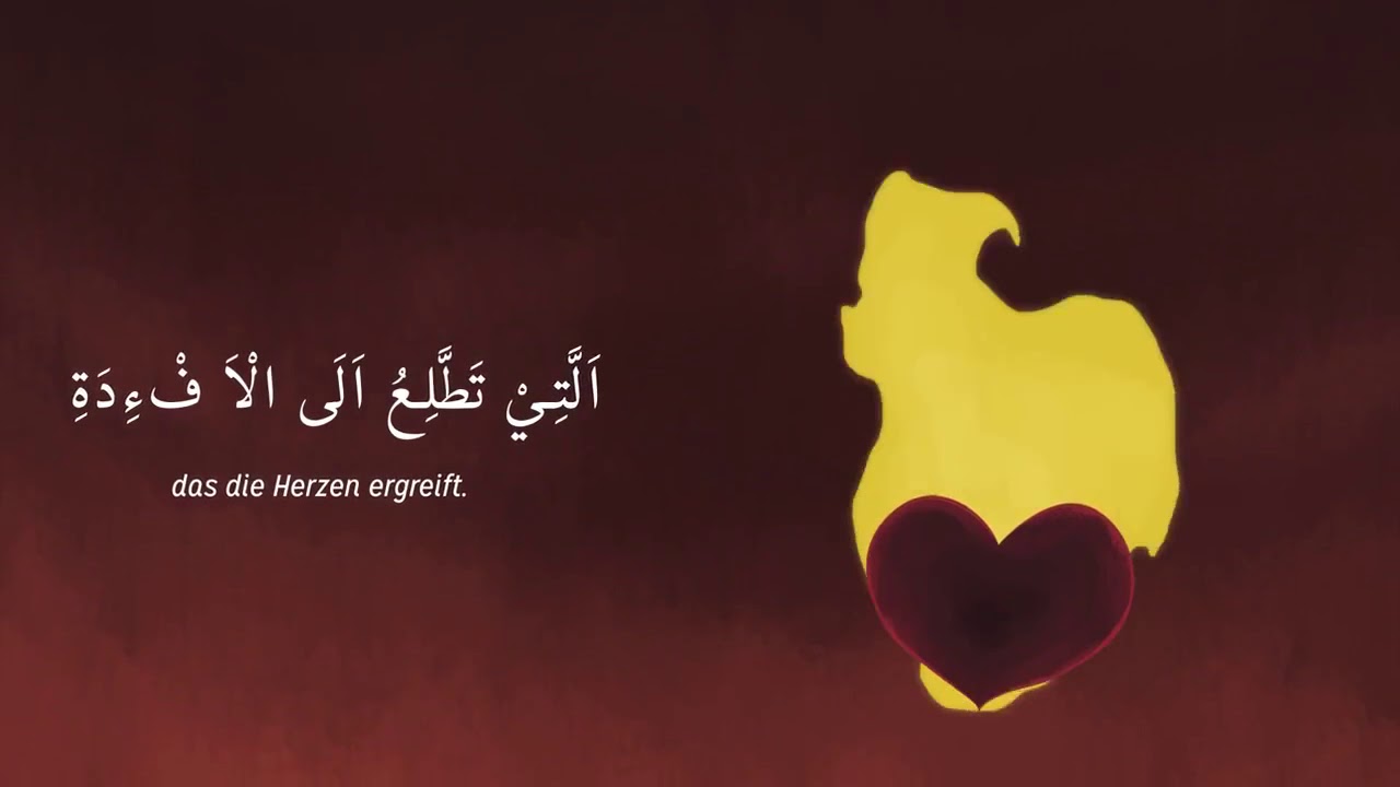 Sure Al Humazah | Deutsch | Koran Rezitationen