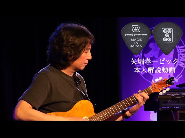 【中古】 矢堀孝一のギター理論読本/ヤマハミュージックエンタテインメントホー/矢堀孝一 中古】 矢堀孝一のギター理論読本/ヤマハミュージック