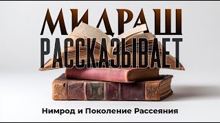 видео:  картинка: