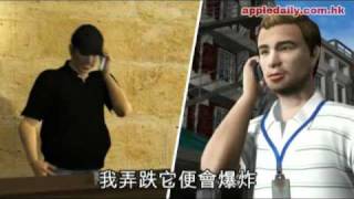 蘋果日報 - 20100903 - 救人質　美一擊即殺　菲一塌糊塗