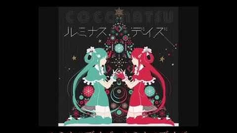 【歌詞付】ルミナスデイズ 【LongVer.】