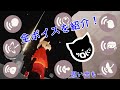 【Sky 星を紡ぐ子どもたち】全ボイス紹介