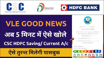 HDFC Customer Account Opening CSC VLE DIGITAL SEWA PORTAL.. ONLINE HELPDESK