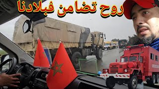 #--الحمد الله على روح تضامن لفبلادنا ولد مي حدهم شارك معاكم أجواء الفياضانات المعاناة وما شبه في ذلك