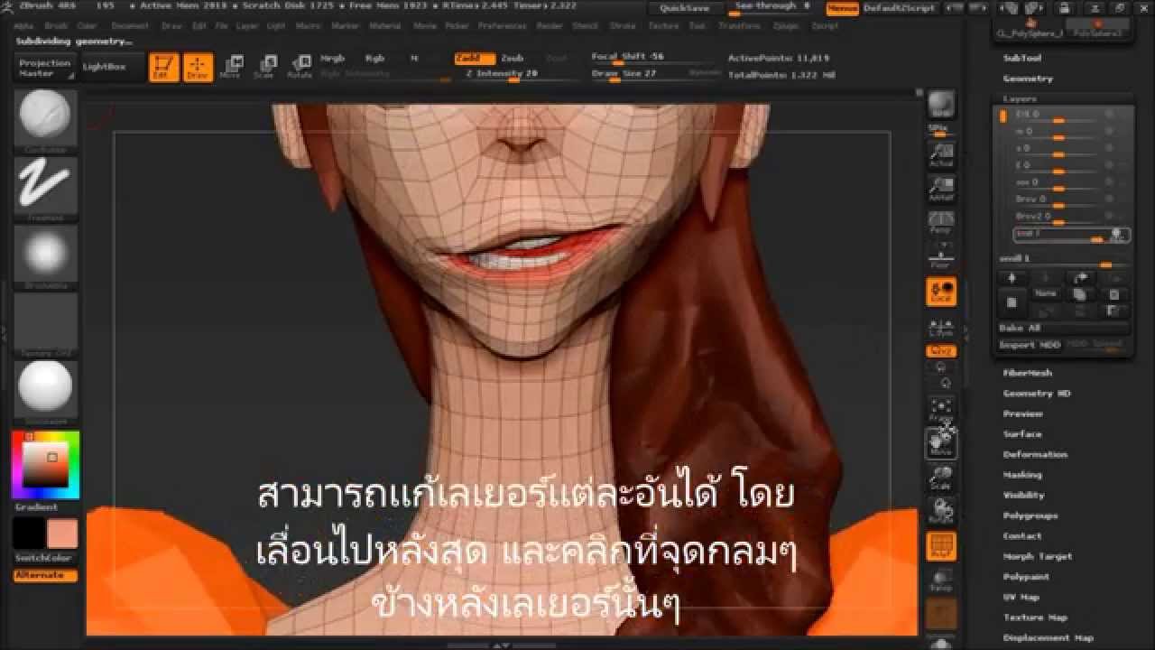 maya zbrush blend shapes