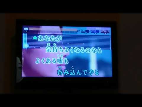 【中学2年生】怪物さん 歌ってみた