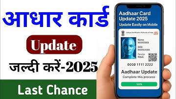 Aadhaar Card Update Made Easy: A Step-by-Step Guide
