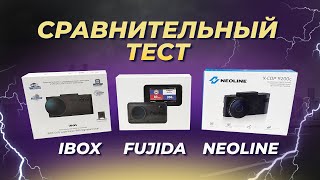 Что лучше? Fujida, Neoline или iBox? Сравнение топ видеорегистраторов с радар-детектором (гибридов).