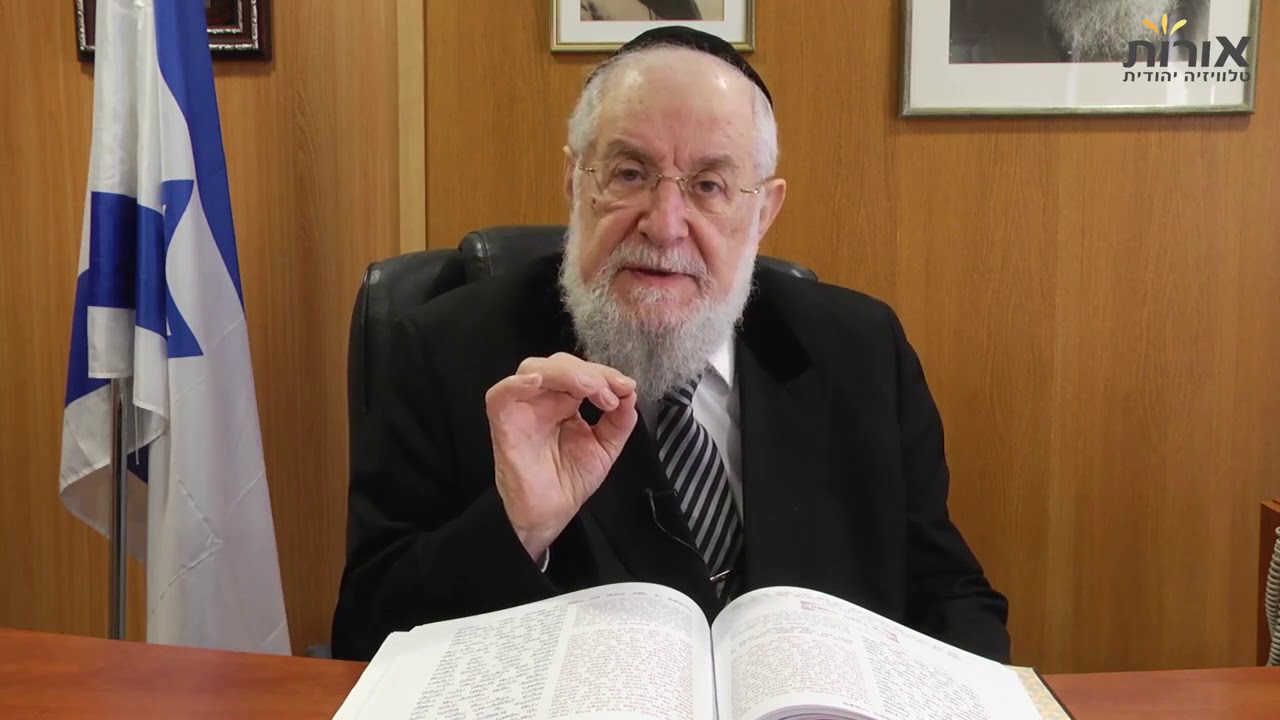 יהדות - אורות הרב לאו זכור