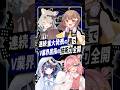 【ミリプロ】怒涛の重大発表の裏で…完全自作2Dから超大物巻き込む音楽領域まで、自ら道を切り拓く才能の密度 #ミリプロ #millionproduction #vtuber
