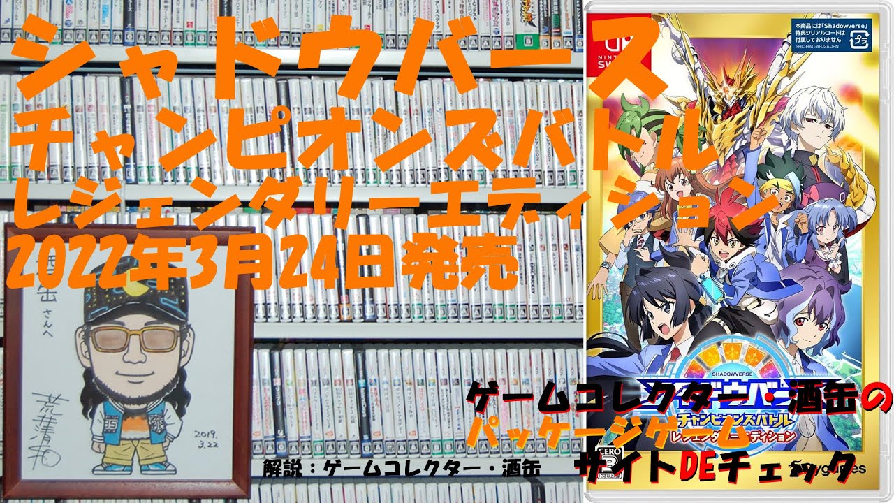 シャドウ バース amazon コイン (99) 사진