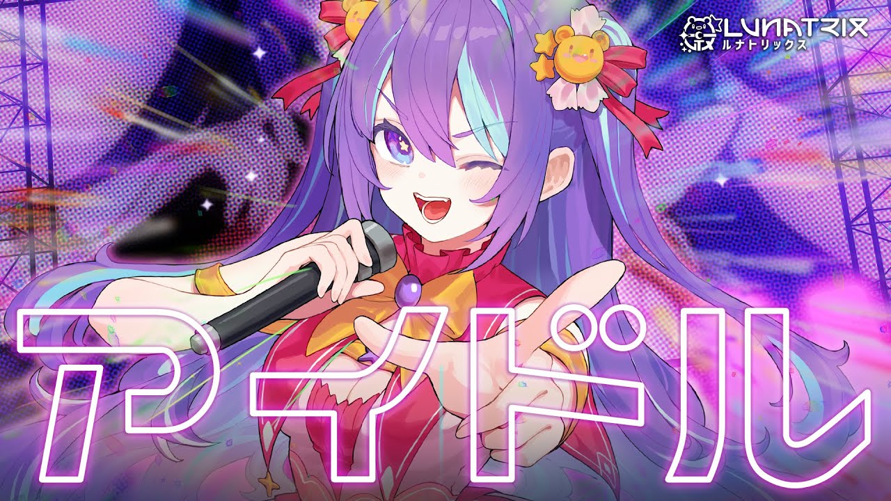 IDOLATRY STRANGE IDOLS ストレンジ・アイドルズ IDOLATRY STRANGE IDOLS ストレンジ・アイドルズ IDOLATRY