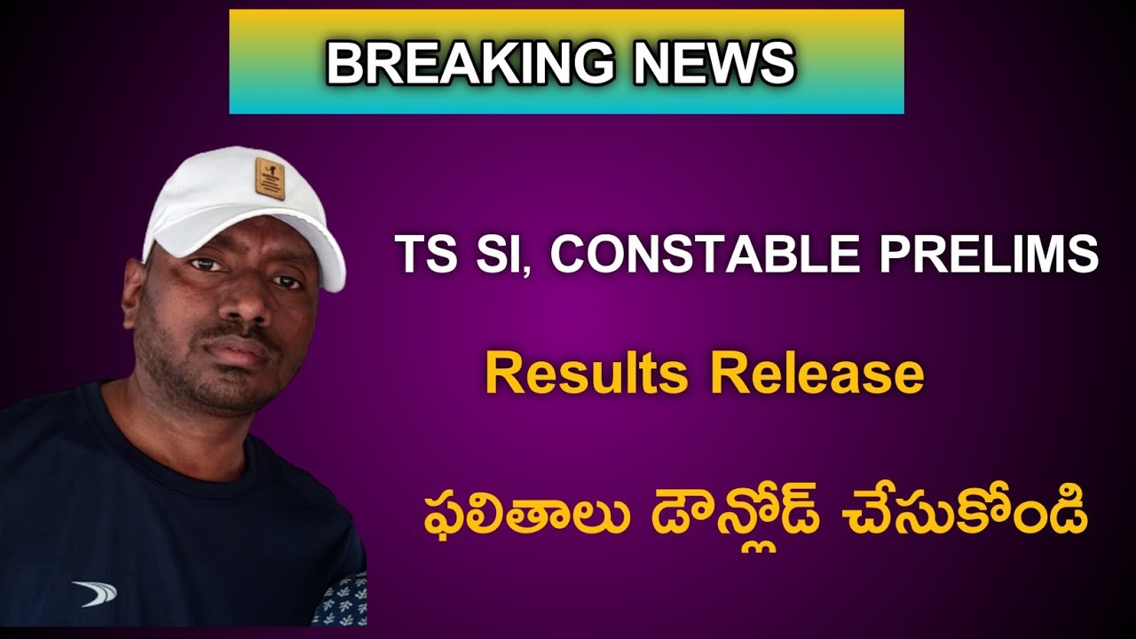 SI, CONSTABLE EXAM RESULTS RELEASE | TS POLICE CONSTABLE PRILIMS results Download 2022 | TSLPRB