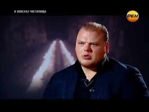 Ученые шокировали откровением АД существует Есть ли жизнь после смерти Странное