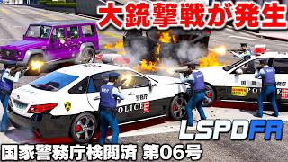 【GTA5】銃撃戦で最悪の結末に!70歳のおばあちゃんがトラックを盗んで逃走!?自転車泥棒から大銃撃戦まで事件が多すぎる警察密着!国家警務庁シリーズ第6話：LSPDFR実況【ほぅ】