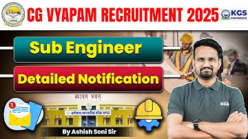 CG Vyapam Recruitment 2025 Notification | CG Vyapam Sub Engineer Vacancy 2025 Update | Ashish Sir