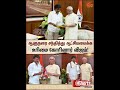 TVK Vijay | ஆளுநரை சந்தித்து ஆட்சியமைக்க உரிமை கோரினார் விஜய் | Latest News | Sunnews