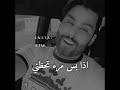 شكو بيها محمود التركي 