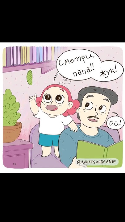 Куколка (комикс) - YouTube