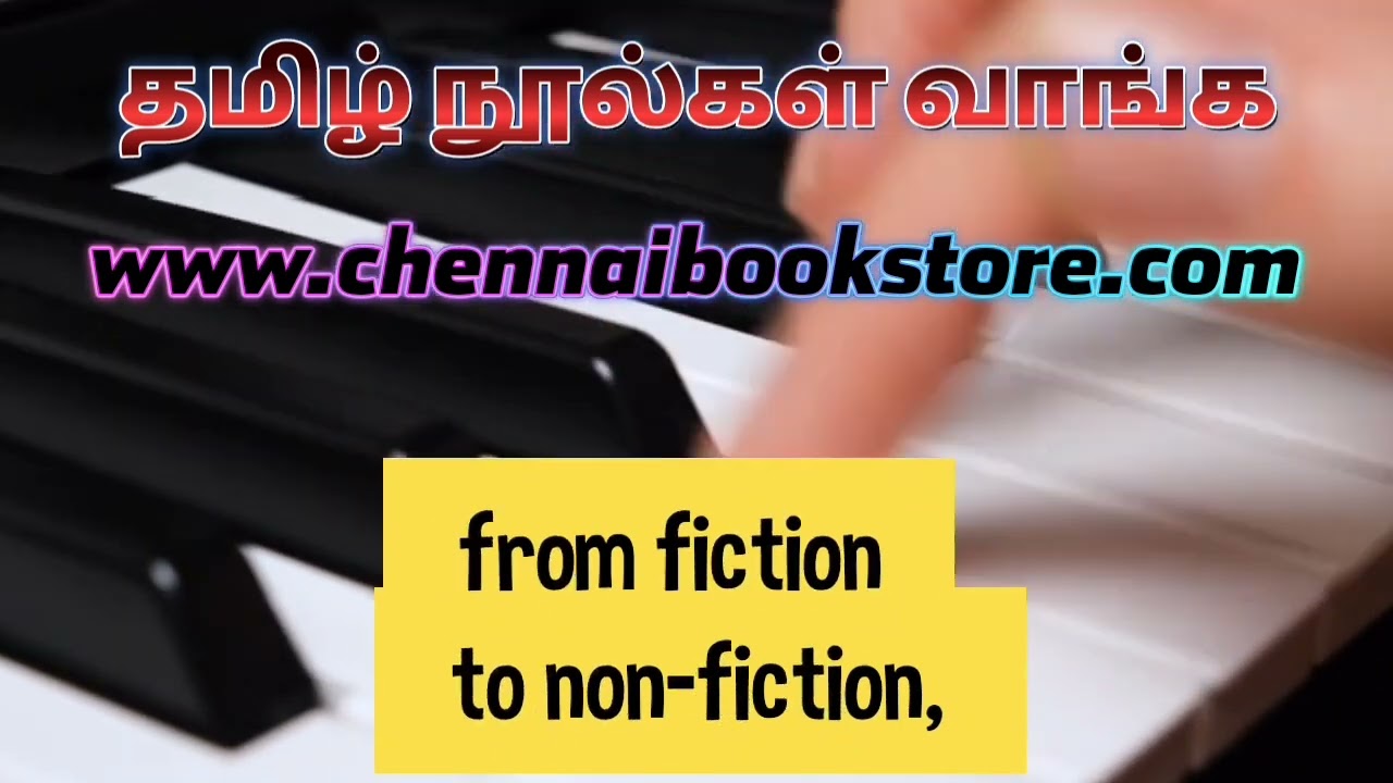 Tamil Book Store Online www.chennaibookstore.com