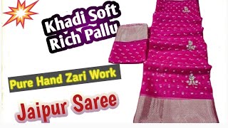 khadi Soft Rich pallu pure hand work zari butta saree for just 1299 #Sareelovers screenshot 4