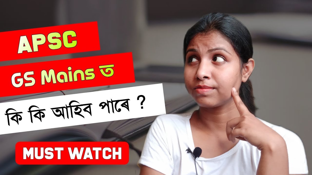 Important Topics for APSC mains GS || APSC 2018-19