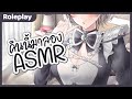 【Roleplay】มาลอง ASMR โรลเพลย์เป็นเมดสาวพยายามจะพานายท่านเข้านอน