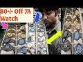 Mumbai Biggest 80•/• Off On Branded 7A Quality Watches | Vaibhav Vkay