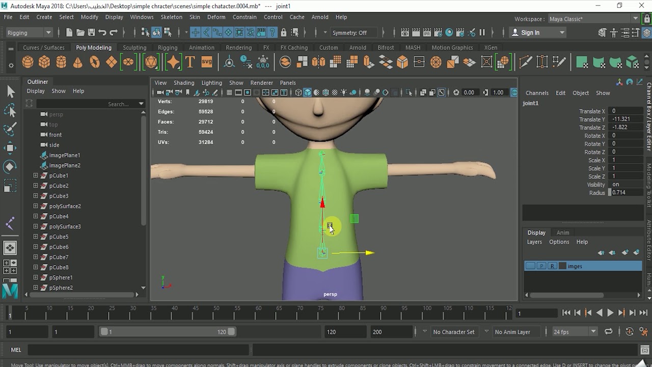 Maya 2018: Quick Rig - YouTube