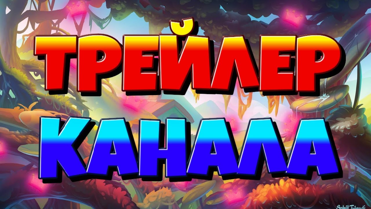 Quizizz Com Join Game Join And Clash 3D Game Play Join And Clash 3D Online 