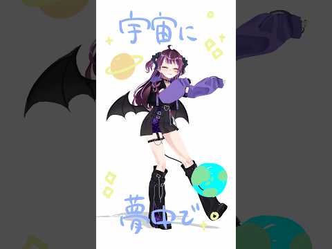 【歌って踊った】もしもし？聞こてる？ #Vtuber #shorts